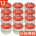  profit 12 piece set . electro- can entering low sok for emergency burning hour approximately 8 hour free shipping candle can go in candle non usually . electro- disaster . rain . disaster prevention pcs manner ground .