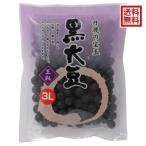  Tanba чёрный большой бобы 3L 150g Tanba. . шар ночь .. предмет производство черная соя сырой бобы крупный местного производства Kyoto (столичный округ) производство осэти . бобы . мир 6 год производство 