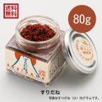  потертость .. очень большой 80 грамм универсальный приправа один тест 7 тест хоутоу 