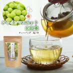  автомобиль in мускат мир черный чай сосна рисовое поле производства чай фрукты чай 2g×8 чайный пакетик ароматный чай . остров чай 