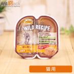 Yahoo! Yahoo!ショッピング(ヤフー ショッピング)ニュートロ キャット ワイルド レシピ  サーモン パテタイプ 成猫用 トレイ 75g ［ネコポス発送］6個まで（45203817）