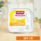 animonda Integra защита sen City b аллергия уход индюк * рис кошка для 100g×3 шт [ кошка pohs отправка ]2 комплект до (86852)