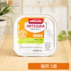 animonda Integra защита колено Len .. уход индюк только кошка для 100g×3 шт [ кошка pohs отправка ]2 комплект до (86803)