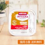 animonda Integra защита pH уход -тактный ru резец . камень . корова кошка для 100g×6(86611)