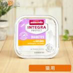 animonda Integra защита сахар моча уход птица кошка для 100g×1 шт [ кошка pohs отправка ]6 шт до (86837)