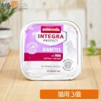 animonda Integra защита сахар моча уход корова кошка для 100g×3 шт (86838)