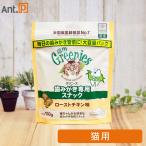 猫用おやつ