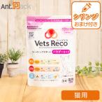 Vets Recobetsu Rico fi- DIN g поддержка кошка для пудра модель 120g [ кошка pohs отправка ]3 шт до (51702)