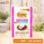 новый Toro кошка tei Lee тарелка sinia кошка для chi gold &tsuna creamy . паста модель pauchi35g×12 шт (64325)