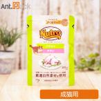  новый Toro кошка tei Lee тарелка взрослый chi King rume покрой. .. порез . модель pauchi35g(68781)
