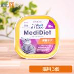 Vet'sLabometi диета кошка для диетическое питание .. уход 95g×3 шт (30282)