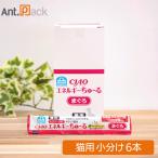 いなば チャオ 動物病院専用 エネルギーちゅーる まぐろ 猫用 14g×6本（小分け）（80011）
