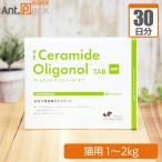 petiensPE Sera mido*oligono-rutab кошка для масса 1kg~2kg 1 день 1 шарик 30 день минут 