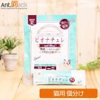bi владелец chu отсутствует pra to калории to Lee tsu кошка для 10g× 1 шт. ( небольшое количество .)[80375]