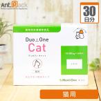 メニワン Duo One Cat(旧メニにゃん Eye  粉末) 猫用 1日0.5g30日分