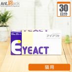  все лекарство I akto кошка для 1 день 1 шарик 30 день минут 