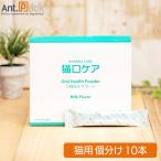 ma Индия выше кошка . уход полость рта санитария поддержка 1.5g×10шт.@(57016)