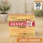 bi common k подбородок DX для взрослой кошки высота . кошка для 1 день 1g30 день минут 
