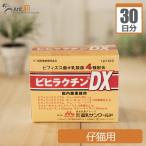 bi common k подбородок DX. кошка для 1 день 0.5g30 день минут 