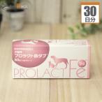  Pro lakto металлический tab кошка для 1 день 1 шарик 30 день минут 
