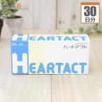  Heart akto кошка для 1 день 1 шарик 30 день минут 