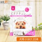 bi владелец chure курица куриная грудка калории to Lee tsu собака для 10g×20шт.@( небольшое количество .)[ кошка pohs отправка ]3 комплект до (4560275080467)