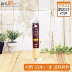 北の極ごほうびソーセージポーク犬用...