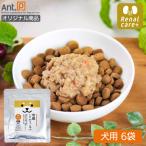 ........ . курятина собака для 70g×6 пакет [ кошка pohs отправка ]2 комплект до (50556)