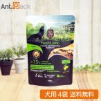 アンブロシア HMN ラム オリーブオイル入り 犬用 100g×4袋  （07330）