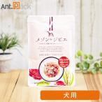 メゾン・ド・ジビエ 天然鹿肉と有