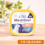 Vet'sLabometi диета собака для диетическое питание .. уход 95g×9 шт (30251)
