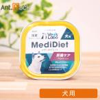 Vet'sLabometi диета собака для диетическое питание .. уход 95g(30244)