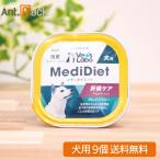Vet'sLabometi диета собака для диетическое питание .. уход 95g×9 шт (30244)