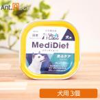 Vet'sLabometi диета собака для диетическое питание кожа . уход 95g×3 шт (30268)