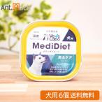Vet'sLabometi диета собака для диетическое питание кожа . уход 95g×6 шт (30268)