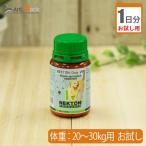 （お試し1日分）ネク�