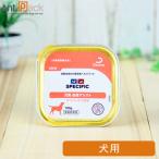  spec sifik собака для CDW кожа assist 100g×1 шт лечебное питание еда мокрый капот *.1 человек sama 6 шт ограничение (28013)