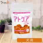 クライミング アトケアC ササミジャーキー 犬用 10枚 ［ネコポス発送］3個まで(71709)（賞味期限：2026年5月16日）