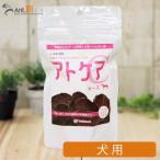 クライミング アトケアC ホース ジャーキー 犬用 10枚 ［ネコポス発送］3個まで(71723)（賞味期限：2026年7月17日）