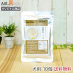 Yahoo! Yahoo!ショッピング(ヤフー ショッピング)国産やわらかシリーズ　犬用 鶏胸肉 ミンチ　80g×10個（送料無料）［ネコポス発送］1セットまで