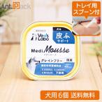 ( tray для ложка есть )Vet'sLabometi мусс собака для кожа . поддержка 95g×6 шт ( кошка pohs бесплатная доставка )(95147)