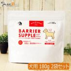  шероховатость a supplement собака papi-* Junior 180g×2 пакет ( бесплатная доставка ) (41812)