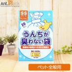 kli long ...... запах . нет пакет BOS для домашних животных SS 20 листов (4560224462177)