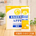APPE(ape) высота ... питание .. собака кошка для 40g×20 пакет ( небольшое количество .)