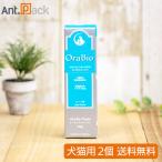 BYRON краска . чистка зубов .o-la Vaio паста собака кошка для 50g×2 шт (280354)