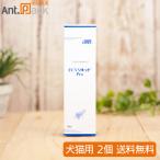 mi фланель va носорог домашнее животное FCV жидкий Pro собака кошка для 30mL×2 шт (00735)