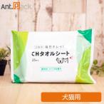  объединенный производства лекарство CH полотенце сиденье собака кошка для 25 листов ввод [ кошка pohs отправка ]2 шт до (14651)