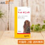 ショッピングペット ゾエティス ペットチニック 犬猫用 30mL×2個