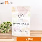 犬猫生活 デンタルふりかけ 犬猫用 1.5g×30包（70428）