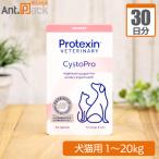 mi фланель vasi -тактный Pro собака кошка для масса 1kg~20kg 1 день 1 Capsule 30 день минут 